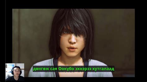 mongol hadmal hentai|MONGOL PORN OO МОНГОЛ ПОРНО HOOK.